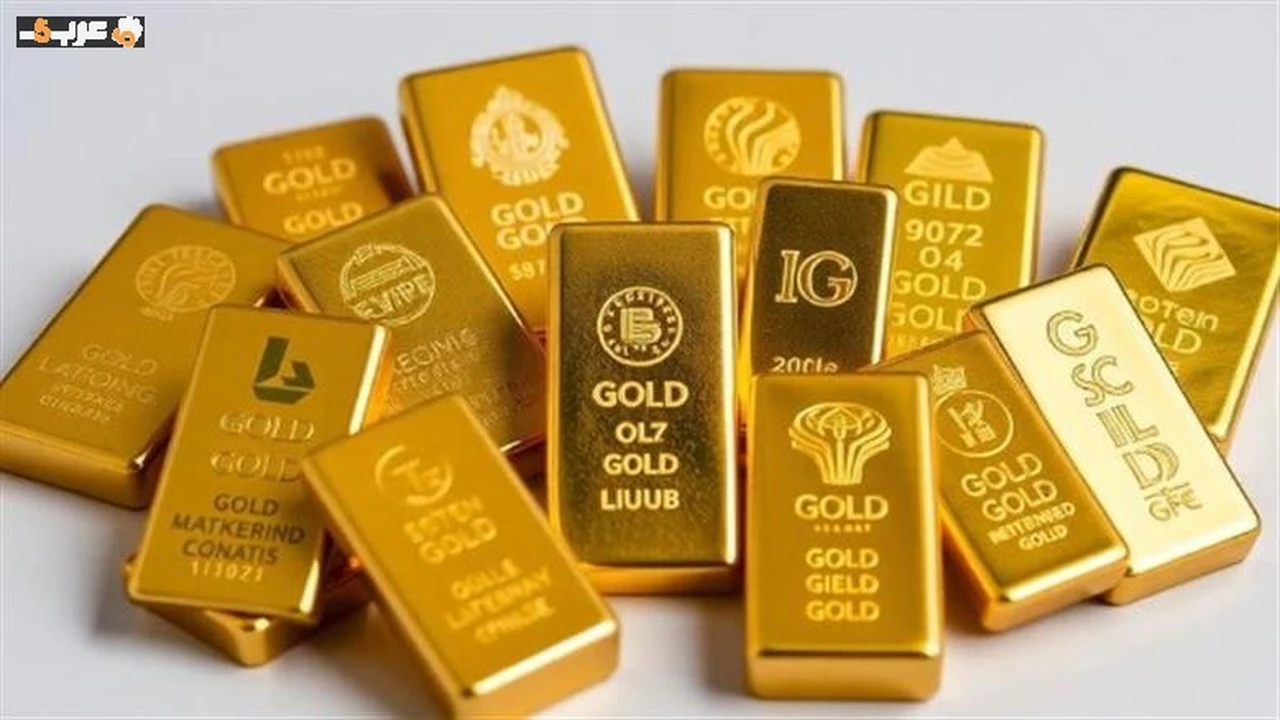 سعر الذهب يشهد تغييرات مفاجئة في تحديث المساء اليوم
